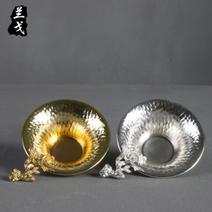 美帮汇功夫茶具套装家用茶滤陶瓷茶漏茶道配件锡制茶叶过滤茶隔滤网