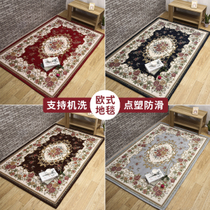 幸福派 欧式地毯入户门地垫门垫门口进门地毯入户地毯多尼尔卧室地垫进门脚垫客厅地毯卫生间门口吸水地垫洗手间浴室脚垫