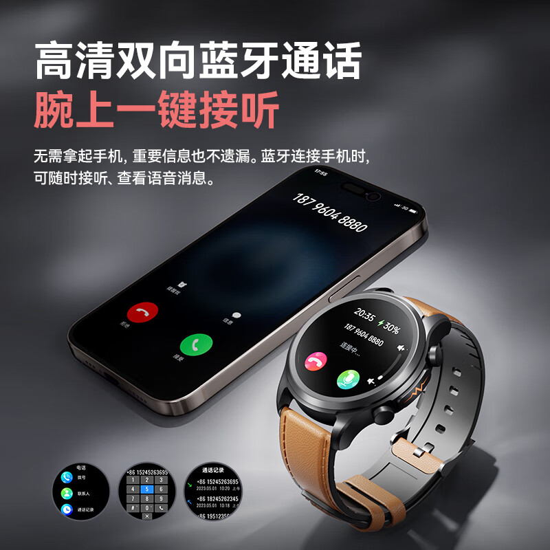 dido D-E55SPro-手表-黑色 E55S血压血糖健康研究血氧监测手表环