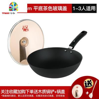 黑搪炒锅锅30cm家用炒菜锅铁锅免开锅平底不粘 FENGHOU 30cm送茶色立盖