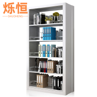 烁恒双面书架5层组