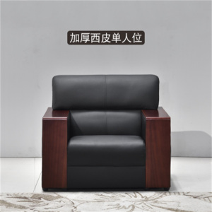 鑫环境 办公家具办公沙发真皮办公沙发简约办公室沙发茶几组合商务接待会客沙发