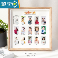 敬平凉凉熊宝宝周岁纪念相框校园时光成长记录照片打印儿童12个月创意 校园时光-原木色 相框+卡纸
