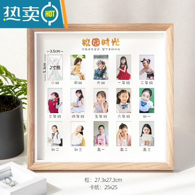 敬平凉凉熊宝宝周岁纪念相框校园时光成长记录照片打印儿童12个月创意 校园时光-原木色 相框+卡纸