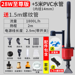 鱼缸换水鱼缸吸便器电动抽水鱼缸抽水泵洗沙器吸粪器鱼缸清理