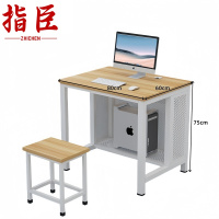 指臣办公桌电脑桌