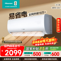 [官方自营]海信1.5匹 新一级变频 超大风量体感风 节能省电 卧室冷暖挂机空调KFR-35GW/E370-X1