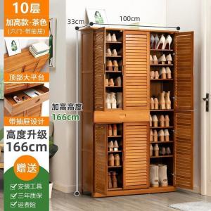 森美人鞋架子口家用鞋柜简易多层经济型实木宿舍防尘收纳置物架