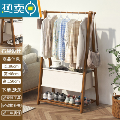 敬平简易衣帽架落地家用挂衣架卧室房间晾衣服架室内楠竹折叠置物挂架 [加粗加厚材质][可折叠]豪华双层带栅栏布套款-晾晒架