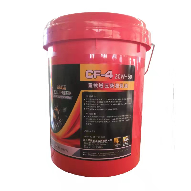 双仙 CF-4 20W-50 柴油机油 18L/桶