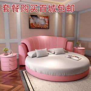 情侣圆形床简约现代圆床双人床婚床公主床床酒店宾馆主题圆床