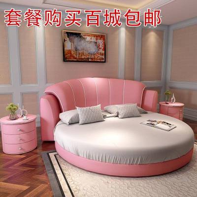 情侣圆形床简约现代圆床双人床婚床公主床床酒店宾馆主题圆床