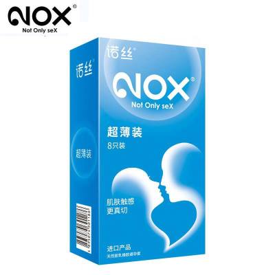 诺丝超薄避孕套 倍润情趣超薄套套男用安全套酒店情趣成人用 8只装