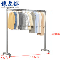 豫龙都晾衣架1.8m个