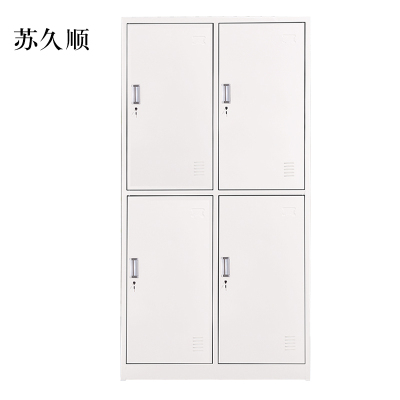 苏久顺加厚四门钢制更衣柜员工柜铁皮职工储物柜