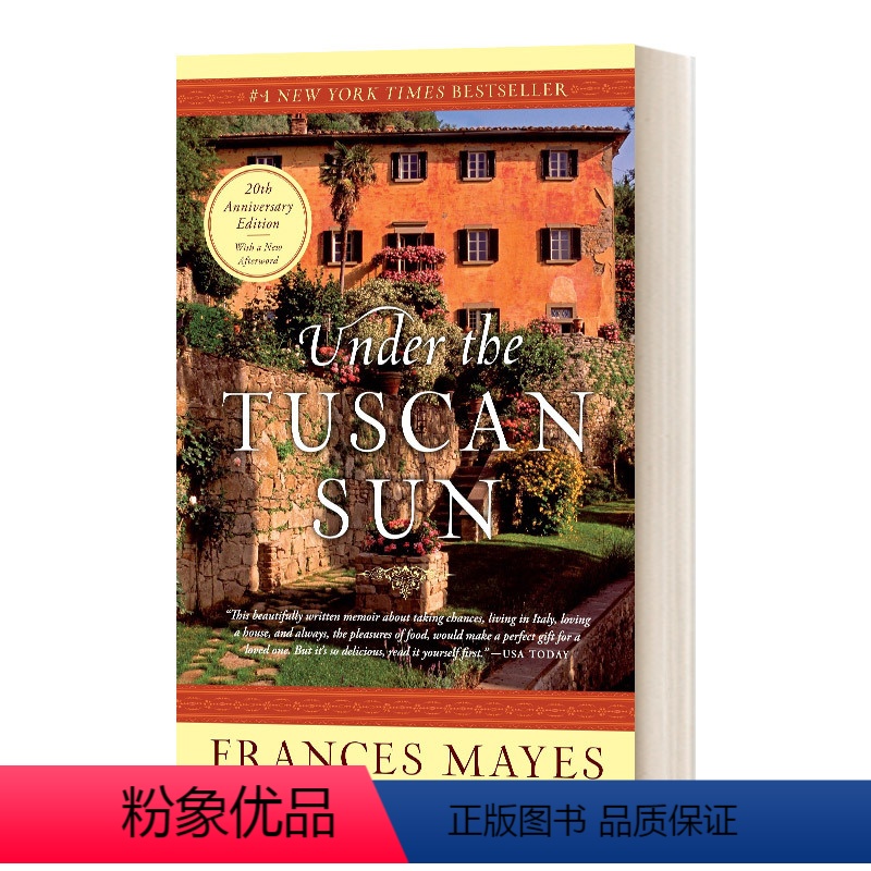 [正版]英文原版 Under The Tuscan Sun At Home In Italy 托斯卡纳艳阳下 20周年