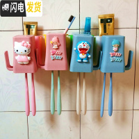 三维工匠创意卡通刷牙杯套装吸壁挂式漱口杯牙刷杯牙缸免打孔置物架牙刷架 4杯套装3号+4个置物盒