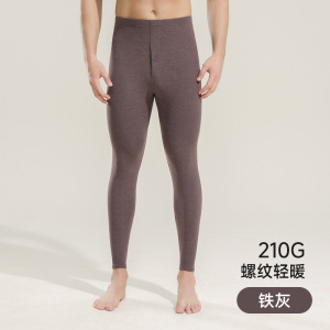 男士中领秋衣秋裤打底套装男大码高腰内穿薄款双面磨毛保暖内衣男