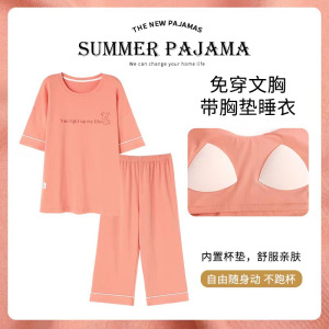 带胸垫睡衣女夏季短袖七分裤棉质可爱家居服两件套装韩版宽松大码