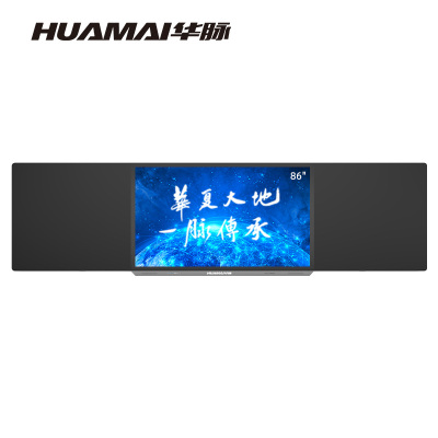 华脉(HUAMAI)86英寸i5双系统全贴合智慧黑板多媒体触控教学一体机 纳米黑板电子白板 HM-D86W5