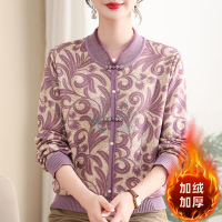 加绒保暖女装妈妈装冬装上衣长袖加厚中老年女士休闲毛衣冬季衣服