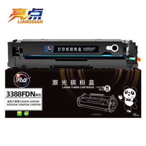 亮点硒鼓3388fdn支