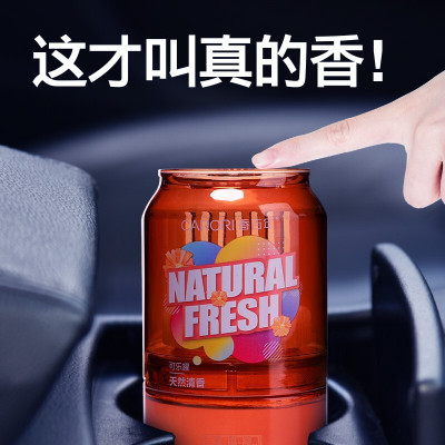 香百年固体车载香薰汽车香水车用香氛车内古龙海洋香膏净味除味剂 白玉兰[全新升级+健康清香+真正去味]