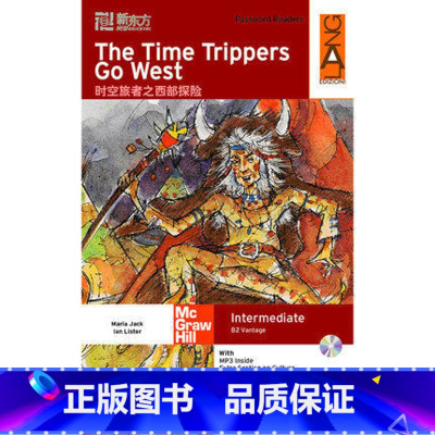 [正版]时空旅者之西部探险(附MP3光盘)Password Readers 16 西安新东方大愚书店