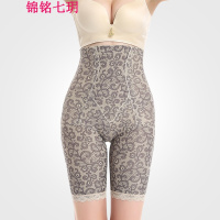 锦铭七玥无痕高腰收腹内裤高腰收腹裤产束腹束腰提臀塑身美体内裤