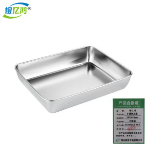 橙亿鸿 不锈钢方盘 肠粉烘烤盘果皮托盘 26*20*5cm 个