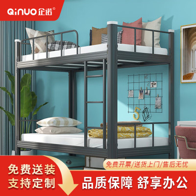 企诺上下铺铁架床黑色QNBB2FO26-90B