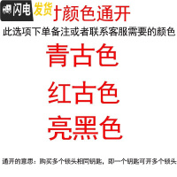 三维工匠柜锁免打孔衣柜锁柜子带钥匙抽屉锁儿童安全锁扣子老式的隐形家 3寸颜色通开房门安全扣