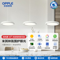 欧普照明/光I/全光谱护眼线型餐厅餐吊灯几何现代简约创意艺术黑白餐饭厅桌灯CD