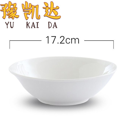 豫凯达斗碗7寸个