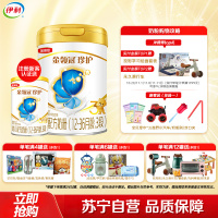 伊利(YILI)金领冠珍护幼儿方奶粉 3段(12-36个月适用) 900g罐装