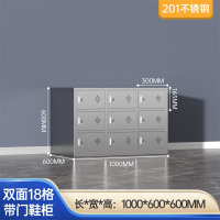 鑫环境 双面18格带门201不锈钢换鞋柜工厂净化车间单双面更衣员工换鞋凳医用实验无尘换鞋柜