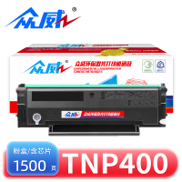 众威硒鼓TNP400支