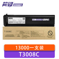 简微 硒鼓 T3008C 支