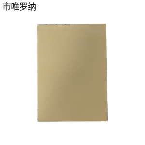 市唯罗纳本册A4本