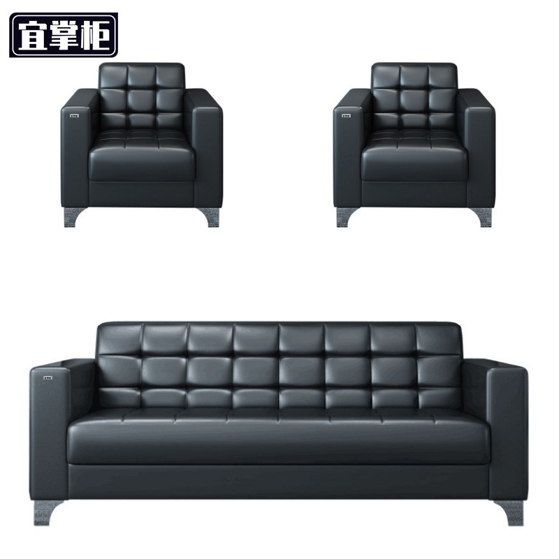 宜掌柜接待沙发1+1+3套