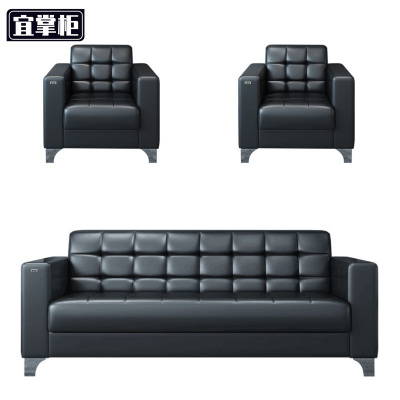 宜掌柜接待沙发1+1+3套