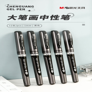 晨光(M&G)AGP13604 拔盖中性笔 大笔画 黑色1.0mm (12支/件)2件装
