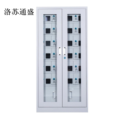 洛苏通盛手机存放柜会议室手机柜对讲机柜寄存柜手机柜24门手机存放柜常规款