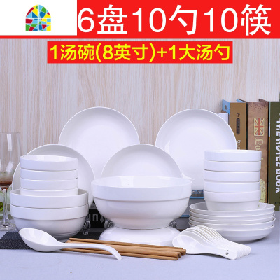 碗碟套装 家用4人日式碗具吃饭碗盘子餐具创意骨质陶瓷简约北欧风 FENGHOU 玫瑰:6碗6盘6筷[18件]