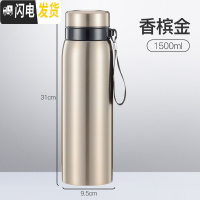 三维工匠超大容量保温杯男大号不锈钢壶茶水分离泡茶1000便携水杯带虑网 1500金色(茶水分离保温泡茶杯)