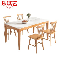 乐琪艺 餐桌椅 LQY-CZY-005 套