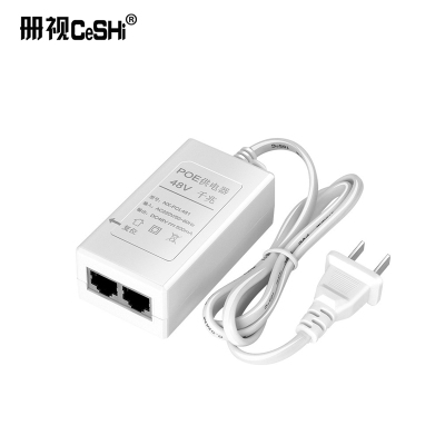 PoE电源适配器千兆传输AP网络供电器监控摄像头220V转48V0.5A电源