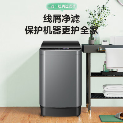 美的(Midea)波轮洗衣机全自动家用 MB55V36E 5.5公斤 宿舍租房 迷你洗衣机小型 随心洗
