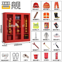 晋舰消防器材柜放置工具柜工地商场展示柜应急柜1.6*1.5m5人97式套餐B