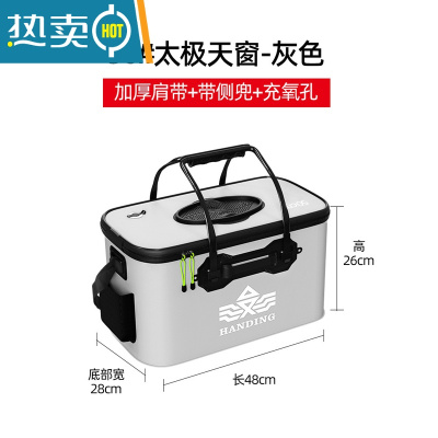 敬平活鱼桶装鱼箱钓鱼桶鱼护桶 eva折叠钓箱加厚水桶多功能装鱼桶 50*28有太极天窗灰色
